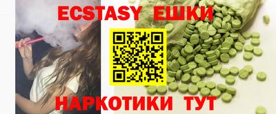 альфа пвп VHQ Можга