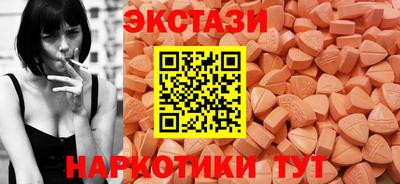 спайс Моздок