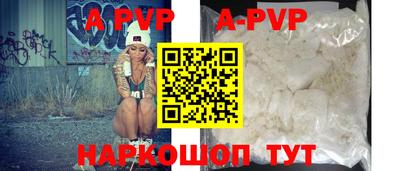 спайс Моздок