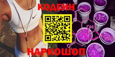 спайс Моздок