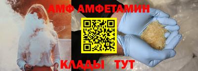 гашик Можайск