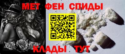 альфа пвп VHQ Можга