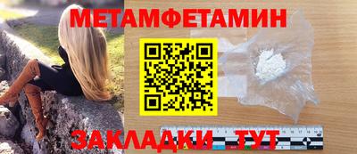 альфа пвп VHQ Можга