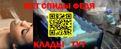 спайс Моздок