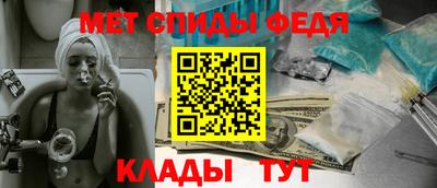 гашик Можайск