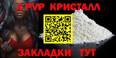 альфа пвп VHQ Можга