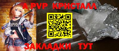 альфа пвп VHQ Можга