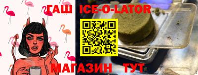 спайс Моздок