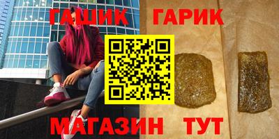 спайс Моздок
