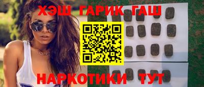 альфа пвп VHQ Можга