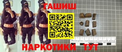 спайс Моздок