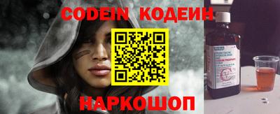 спайс Моздок