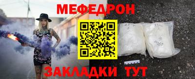 спайс Моздок