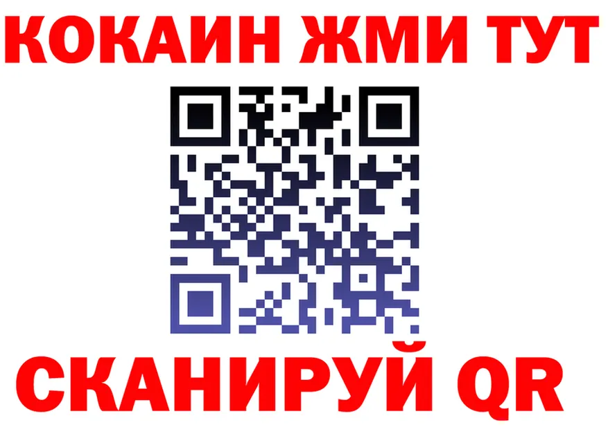COCAIN Fish Scale зеркало мориарти кракен Лесозаводск