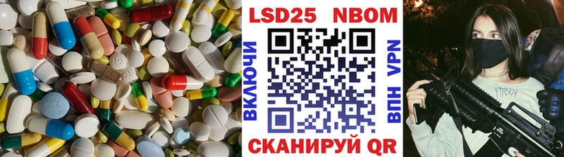 ЛСД экстази ecstasy  где купить наркоту  Лесозаводск 