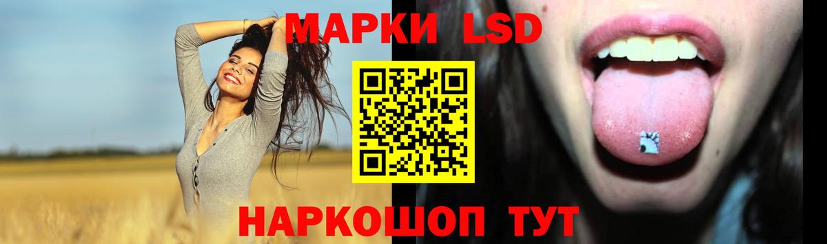 Лесозаводск  LSD-25 экстази кислота  Вход с VPN  Лсд 25 экстази кислота 