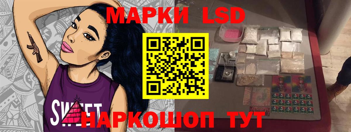Лсд 25 экстази кислота Лесозаводск