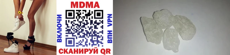 МДМА VHQ ОМГ ОМГ как войти Лесозаводск купить наркоту