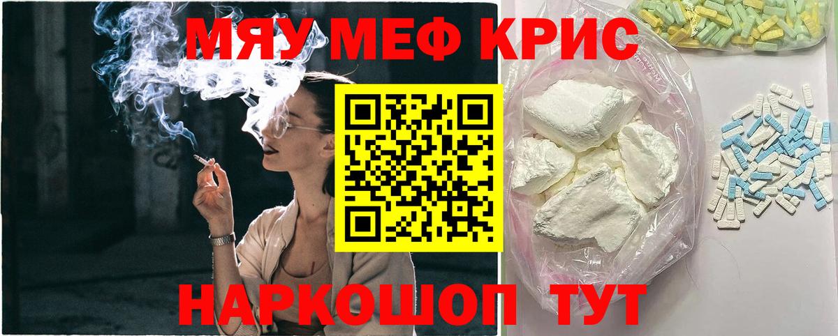 Мефедрон мука  Вход с VPN  Мефедрон  Мефедрон мука  Лесозаводск 