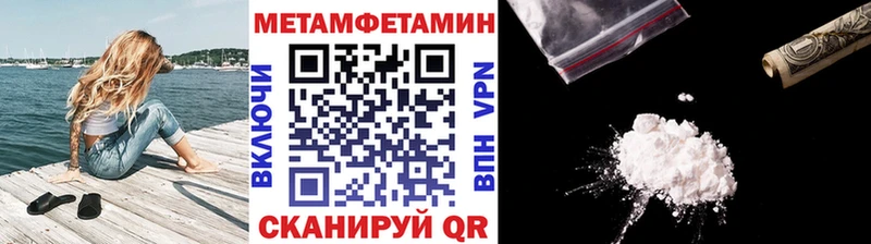 Первитин винт Лесозаводск
