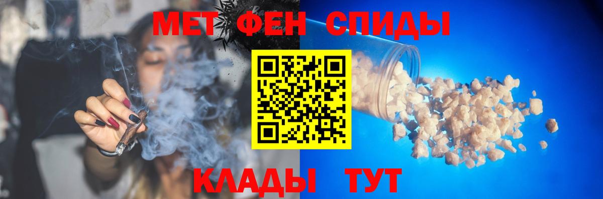 МЕТАМФЕТАМИН Декстрометамфетамин 99.9%  МЕТАМФЕТАМИН Декстрометамфетамин 99.9%  Лесозаводск  Вход с VPN 