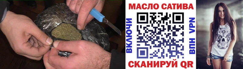 дарнет шоп  Лесозаводск  ТГК THC oil 