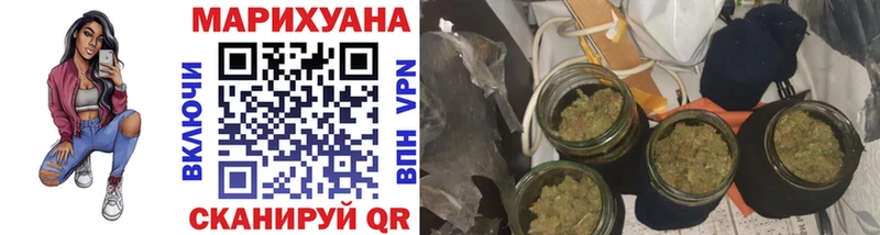 это Telegram  купить  цена  Лесозаводск  Шишки марихуана марихуана 