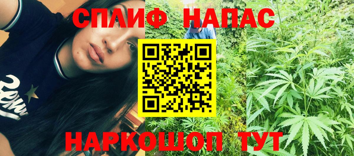 МАРИХУАНА White Widow Лесозаводск