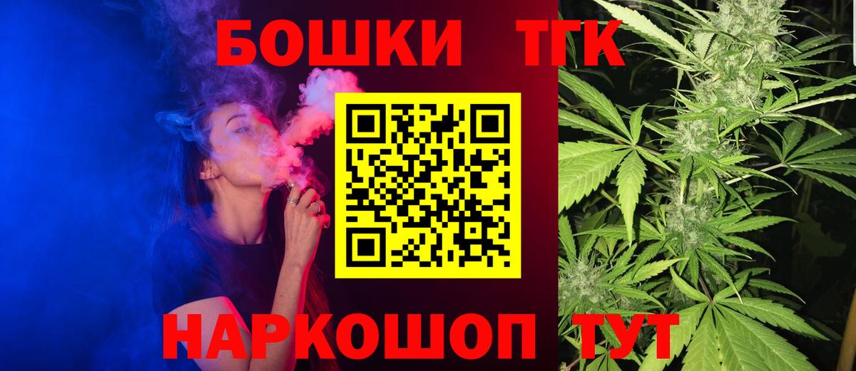 Лесозаводск  Каннабис индика  МАРИХУАНА LSD WEED  Канабис SATIVA & INDICA  Вход с VPN 